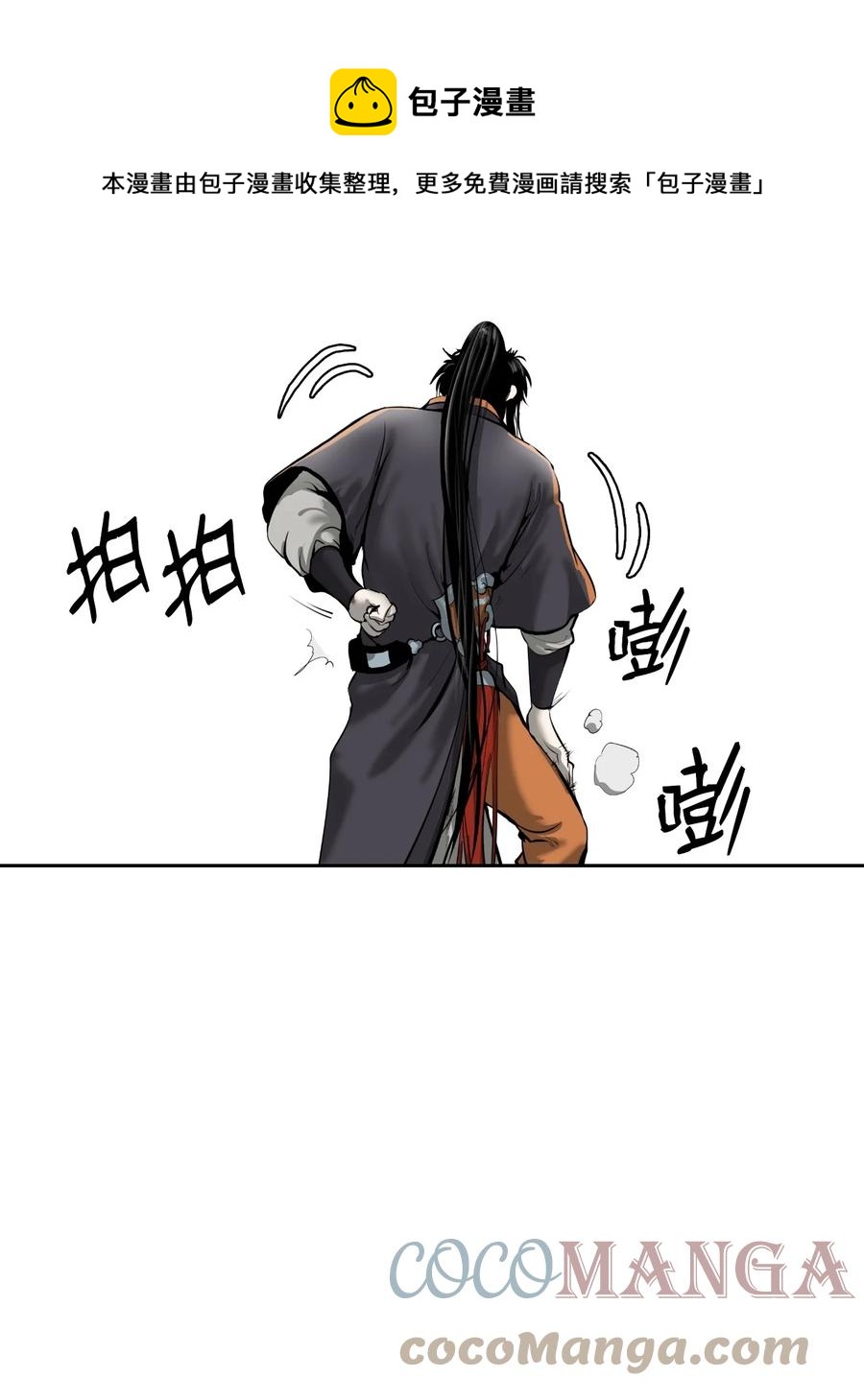第 101 页