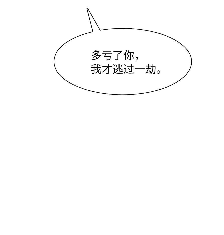 第 103 页