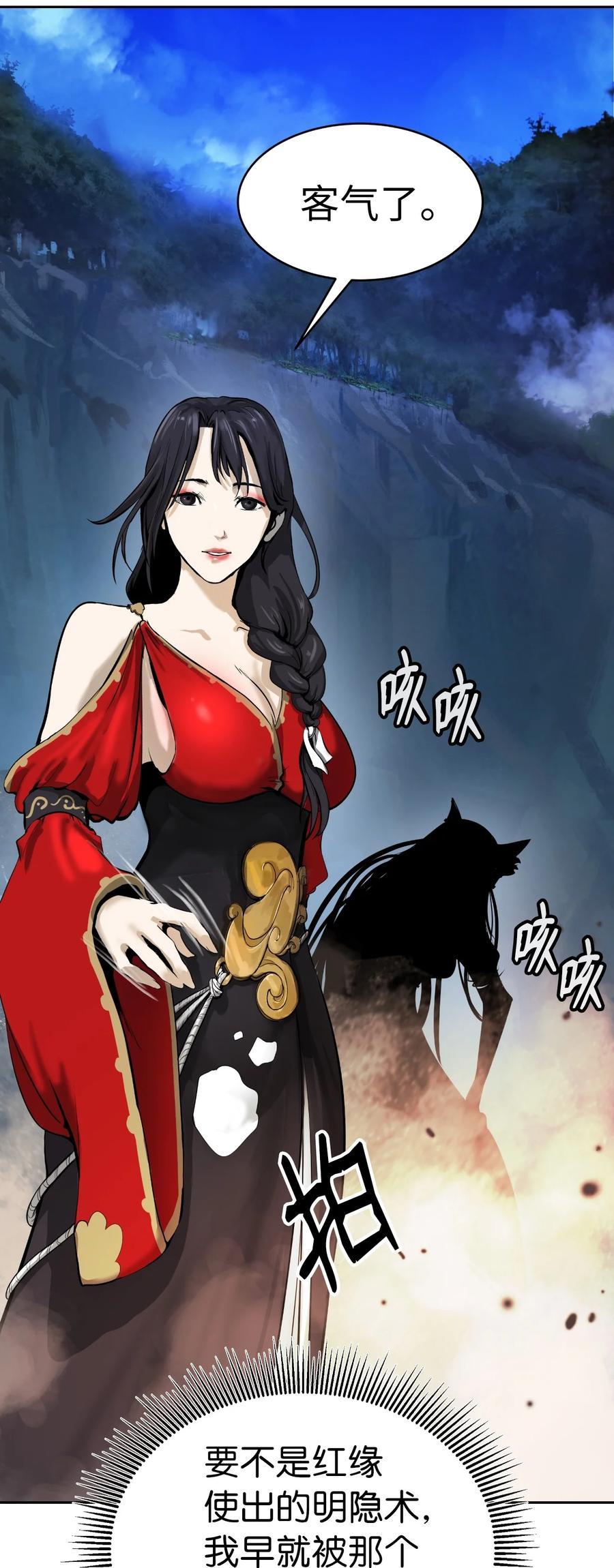 第 104 页