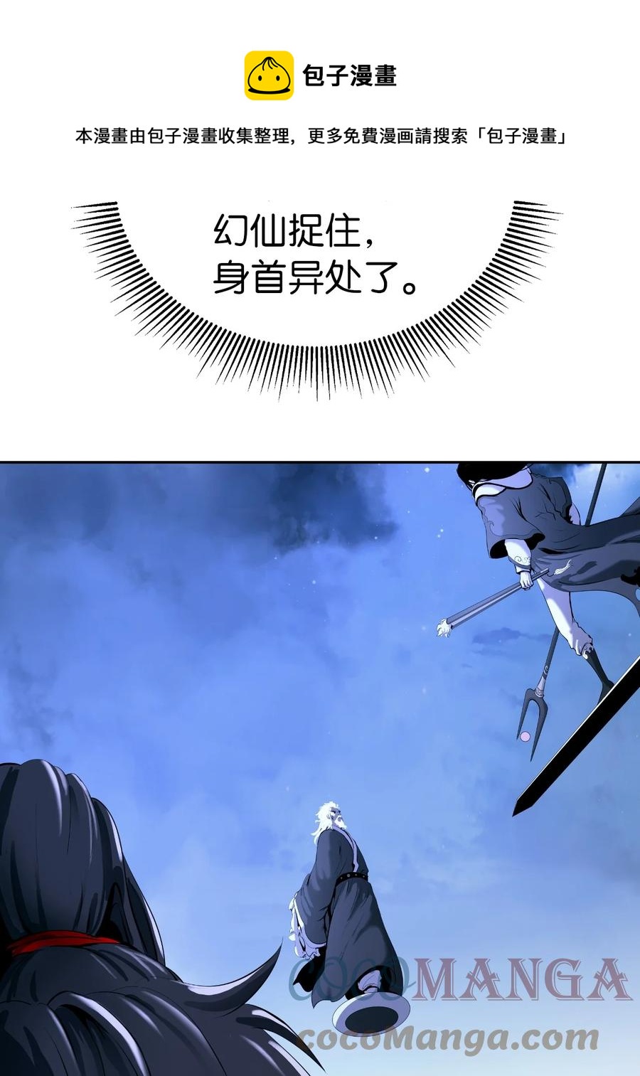 第 105 页