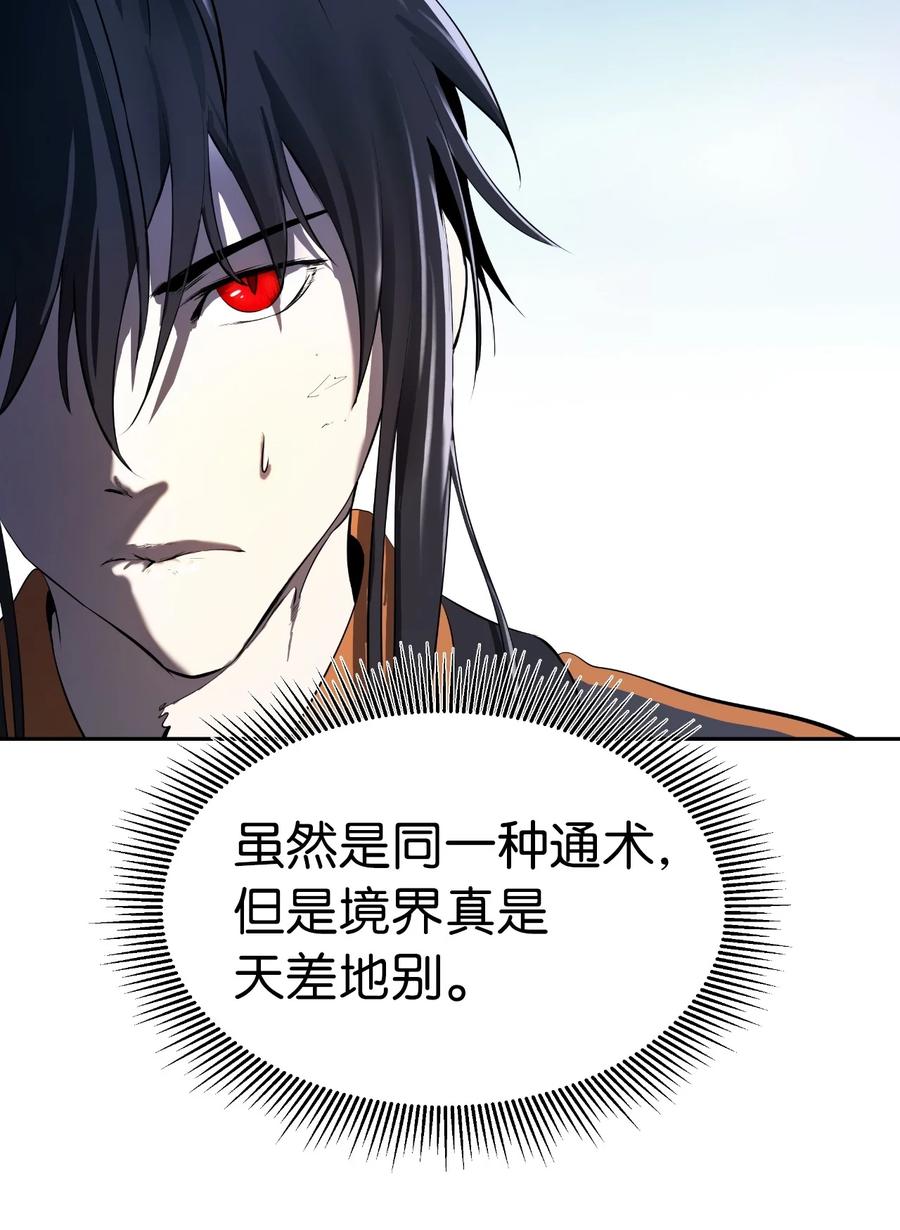 第 106 页
