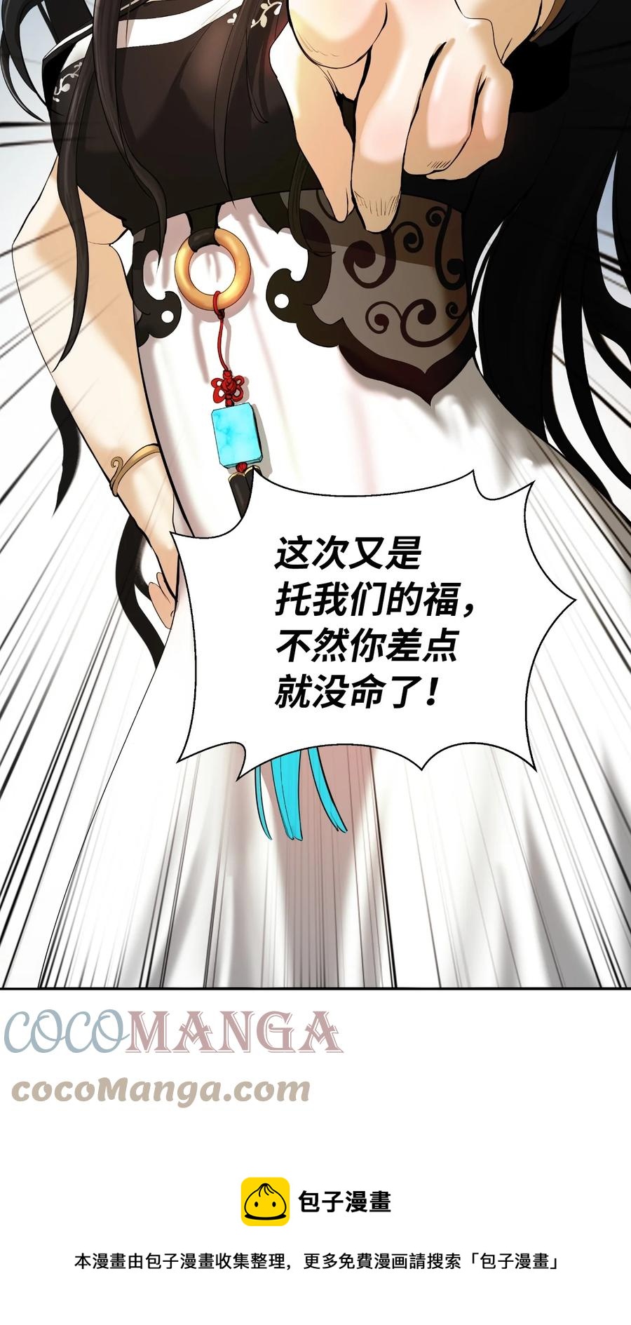第 109 页