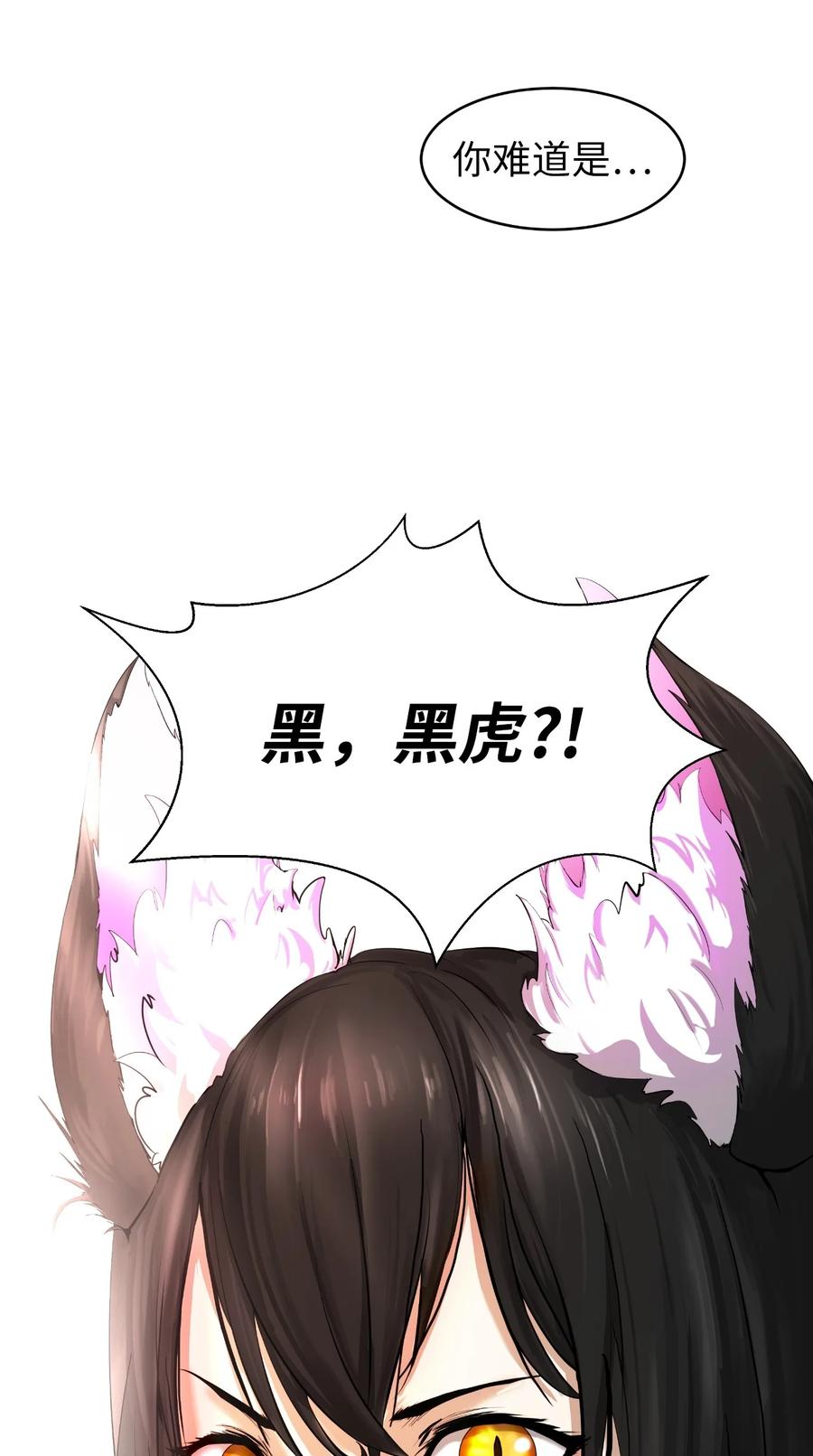 第 111 页