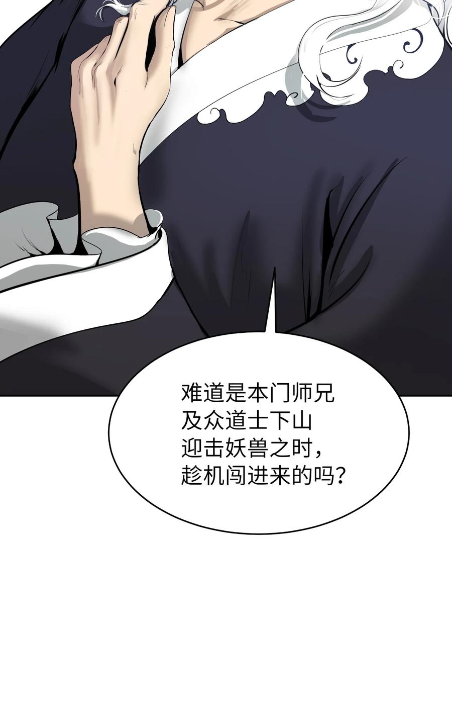 第 71 页