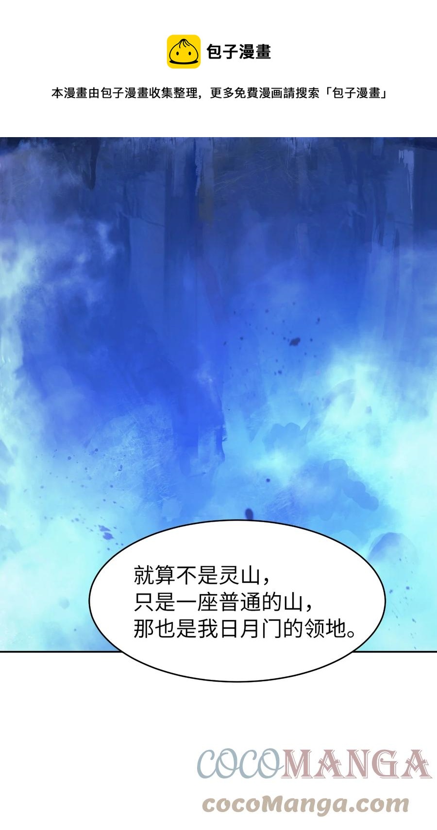 第 73 页