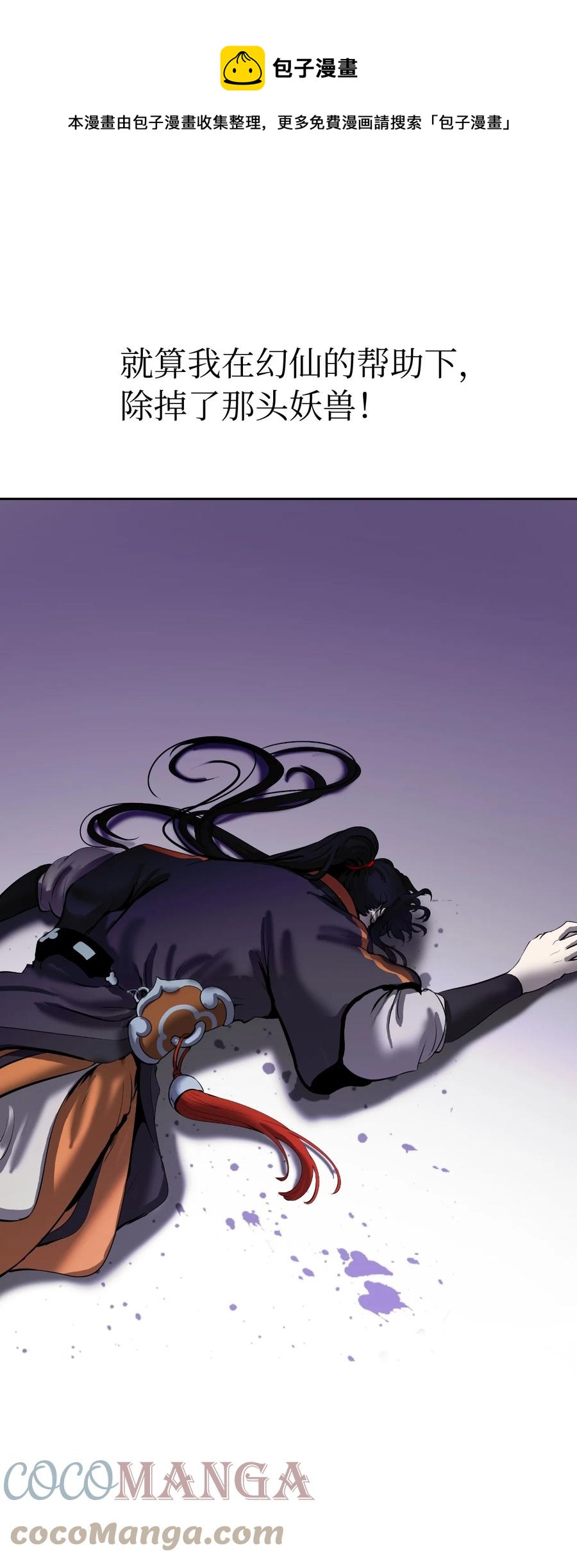 第 77 页