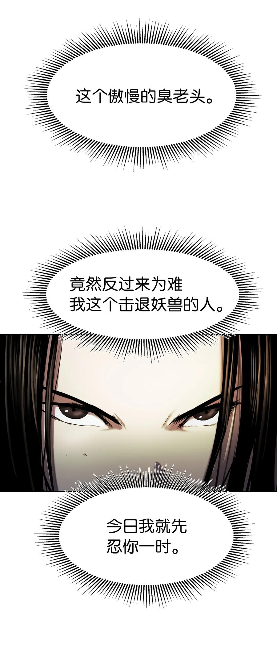 第 87 页