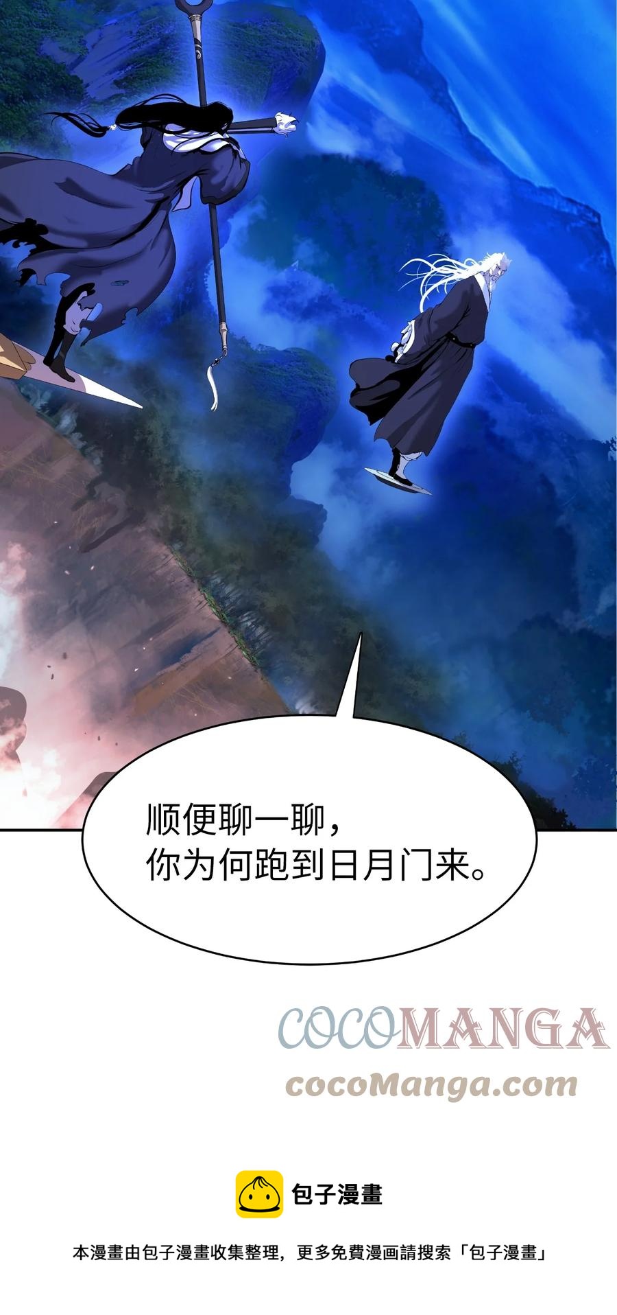 第 89 页