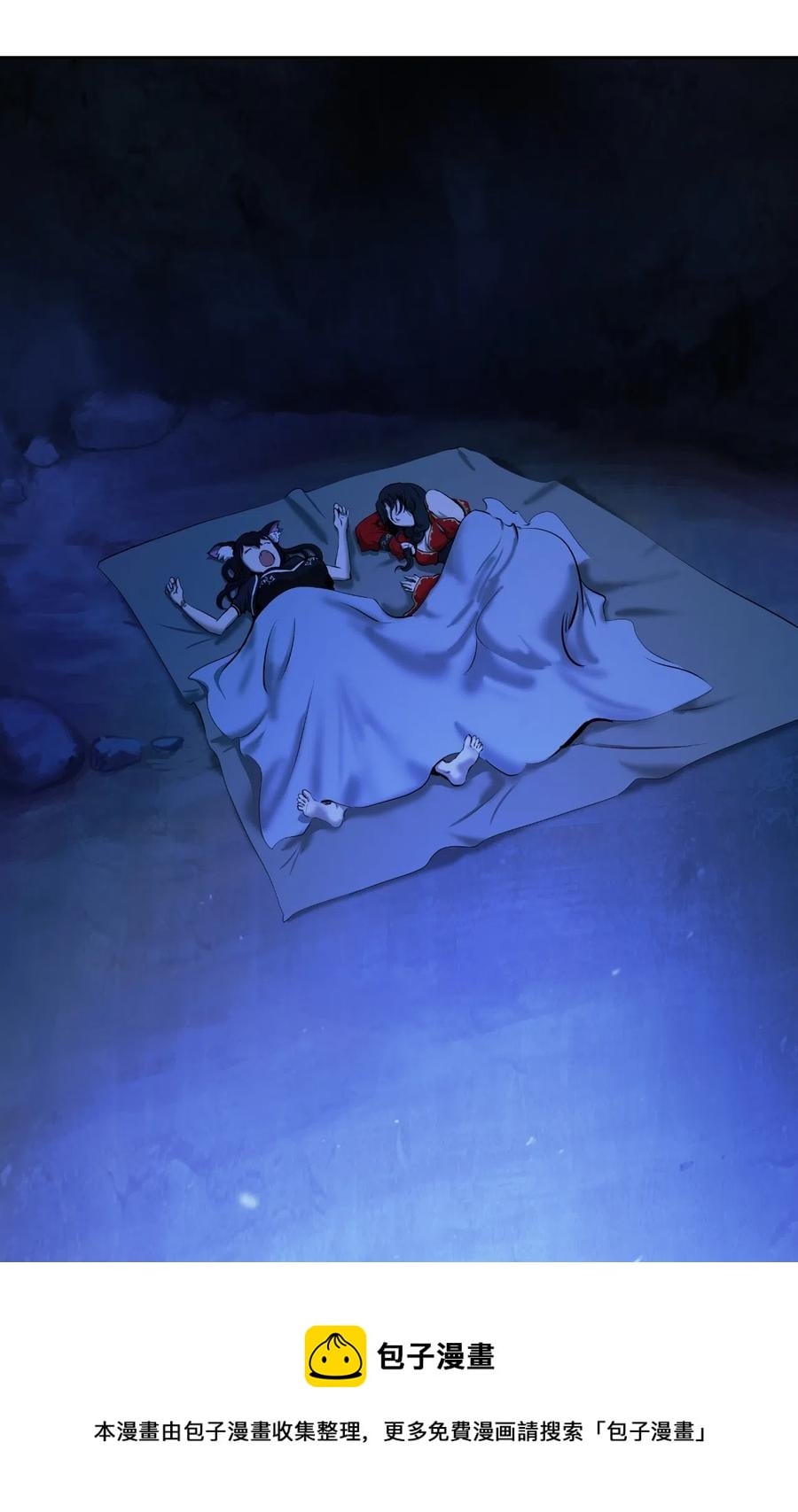 第 53 页