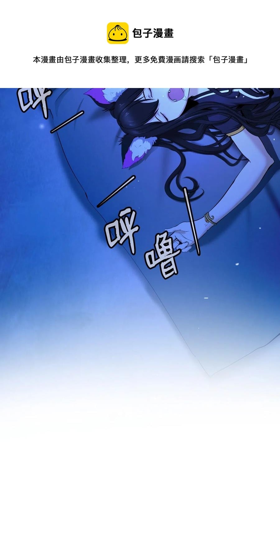 第 57 页