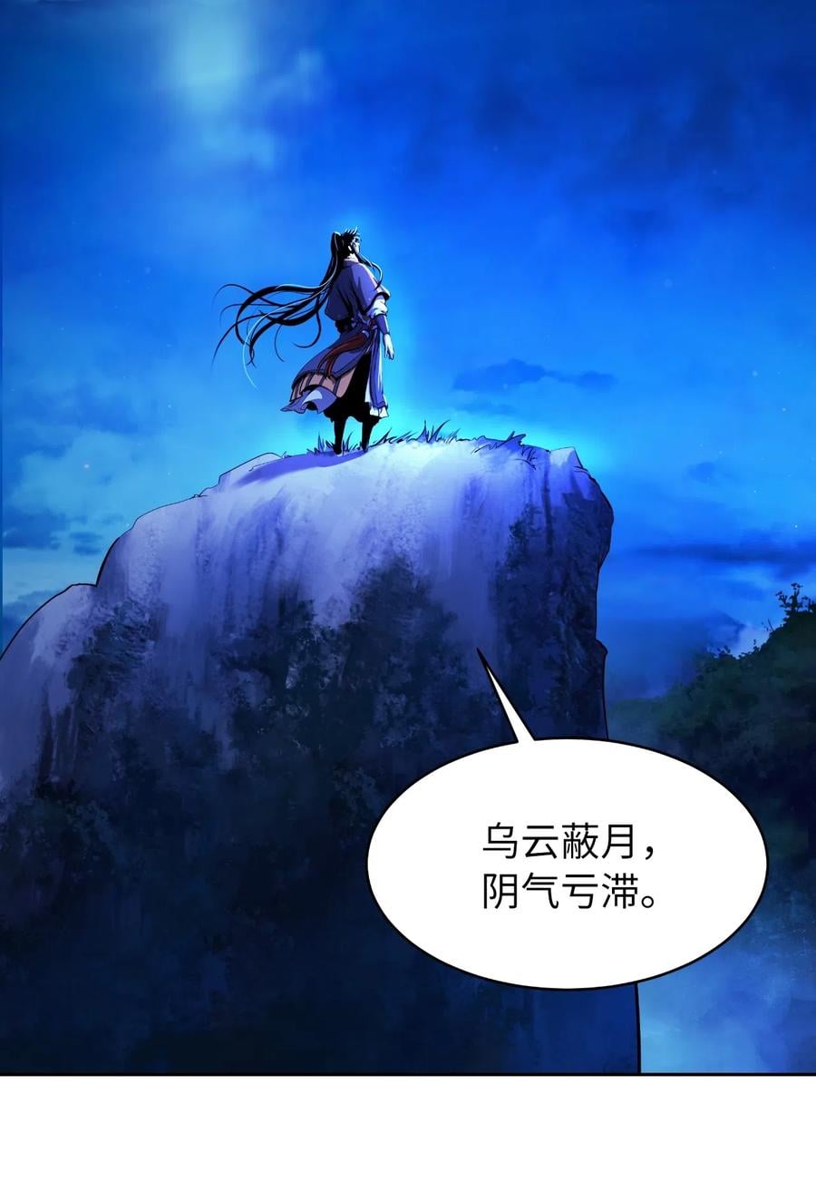第 59 页