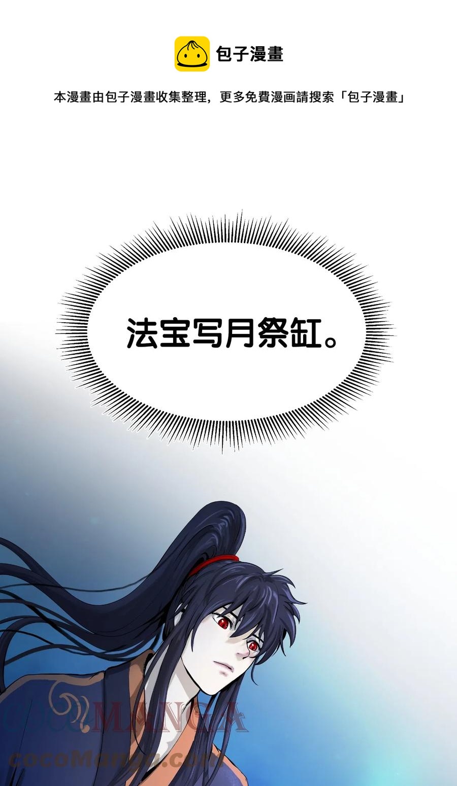第 61 页