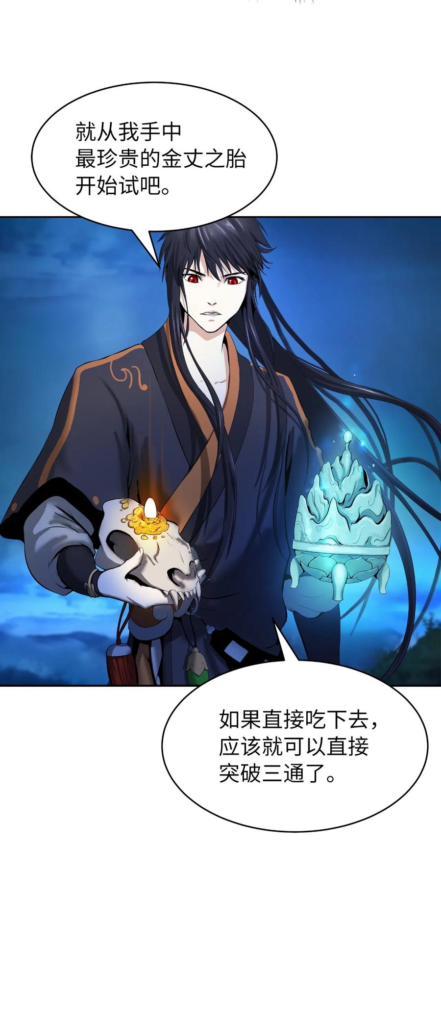 第 63 页