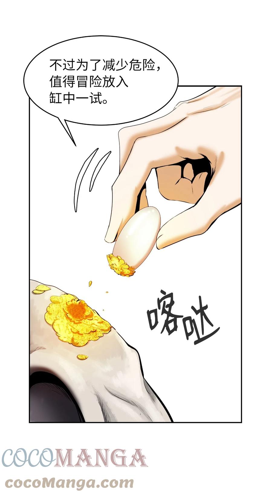 第 64 页