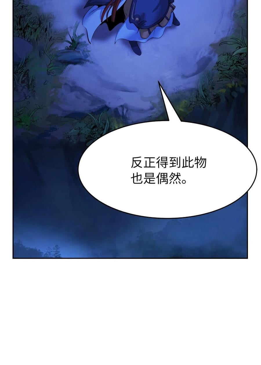 第 68 页