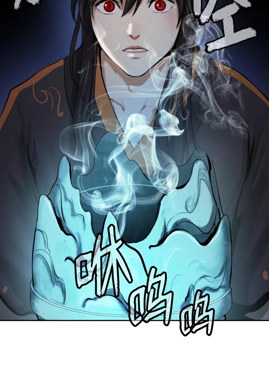 第 80 页