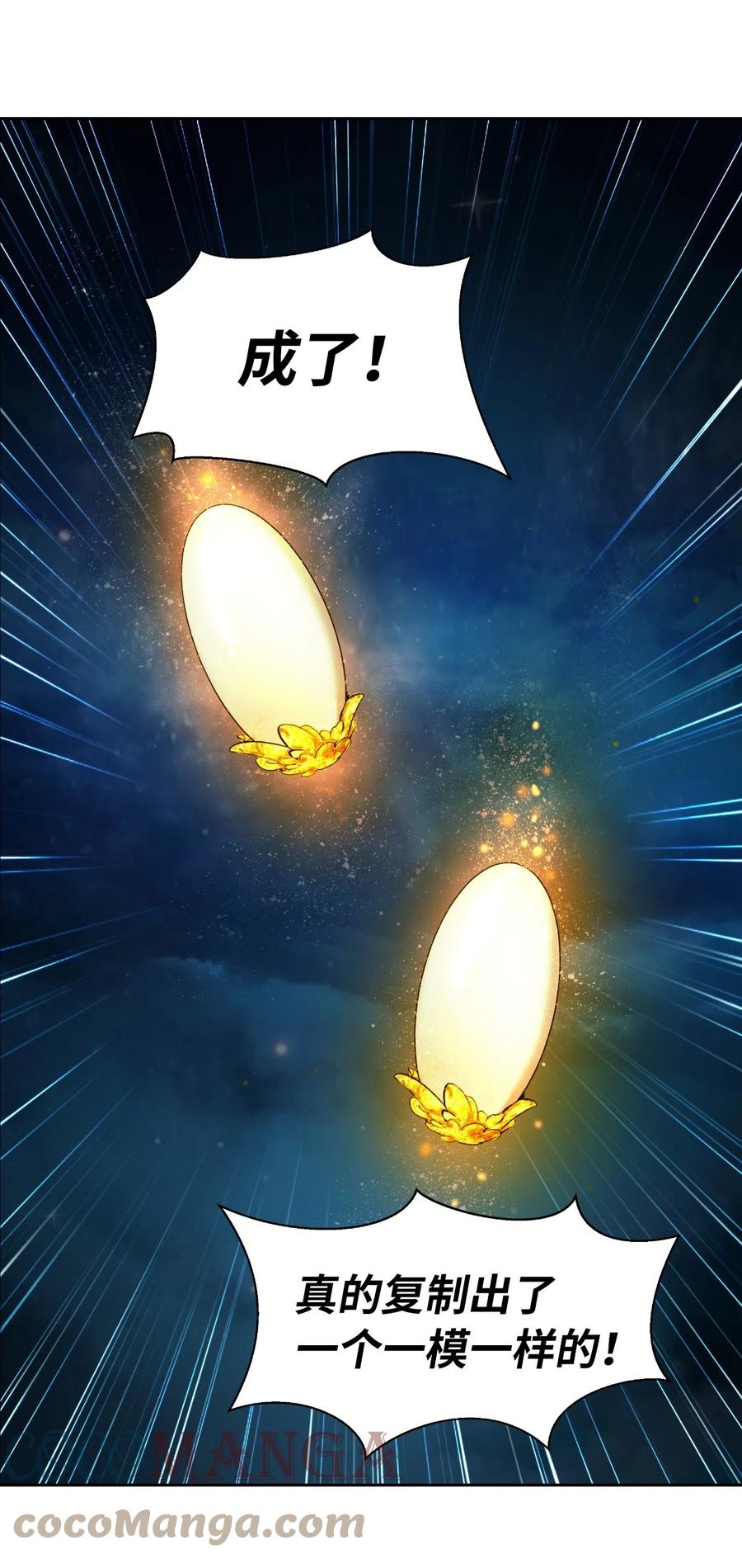第 82 页