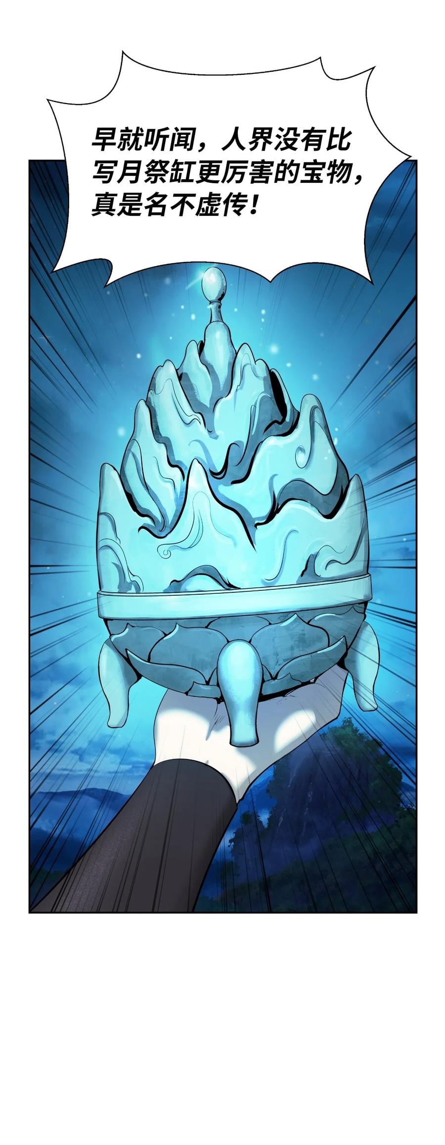 第 83 页