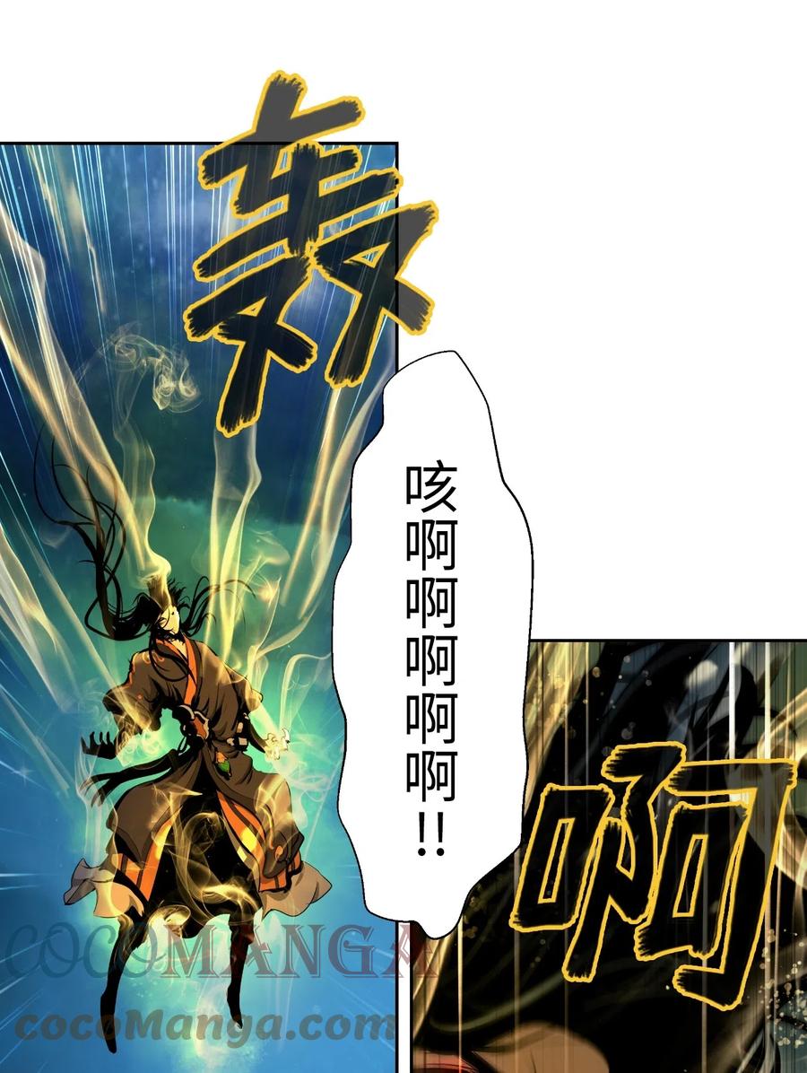 第 88 页