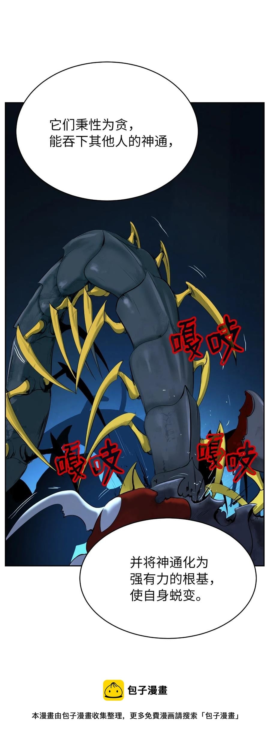 第 53 页