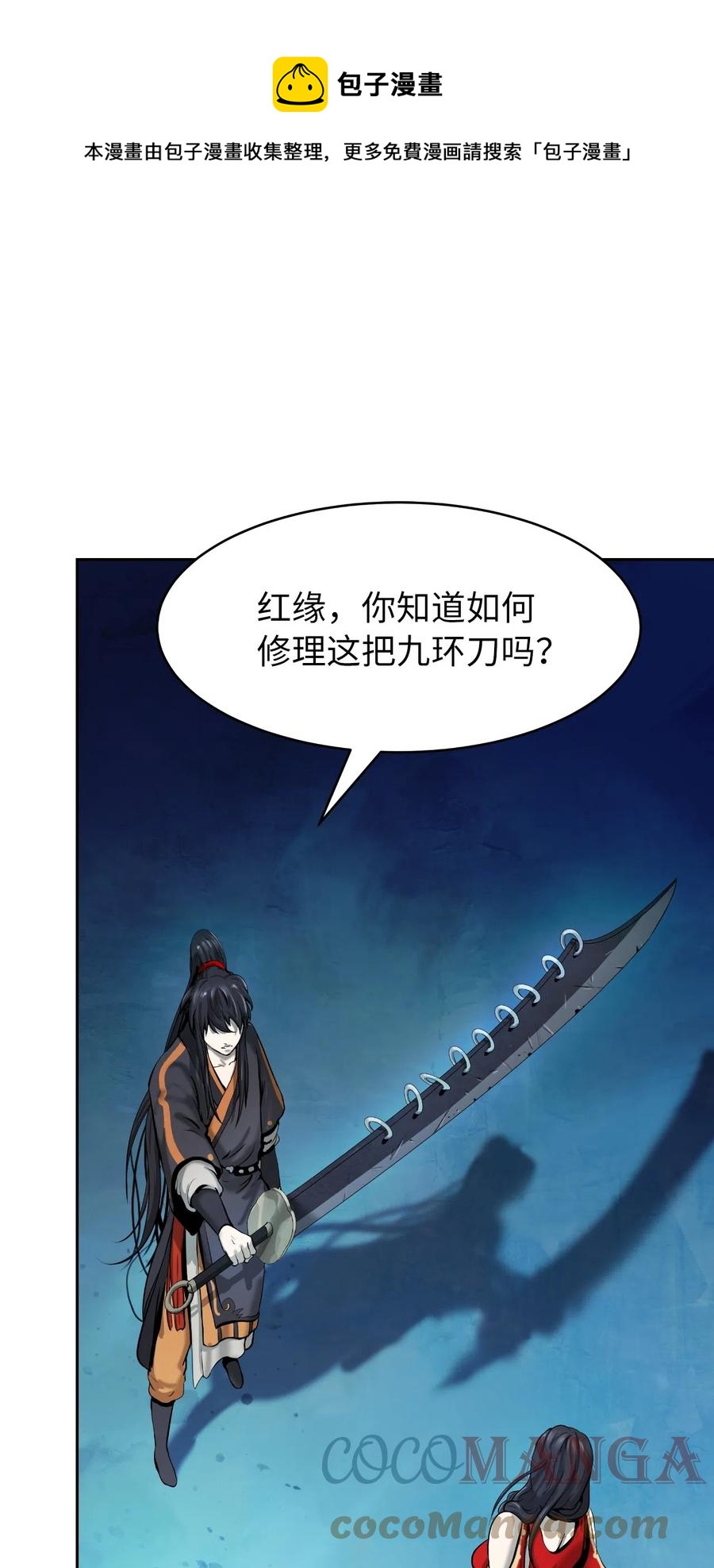 第 61 页