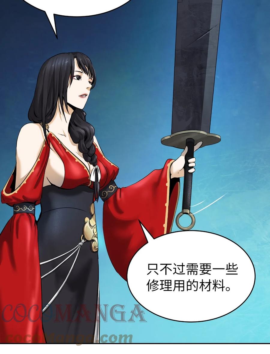 第 64 页