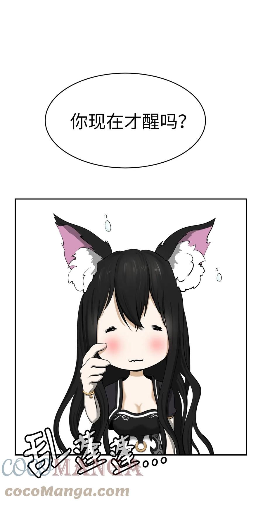 第 70 页