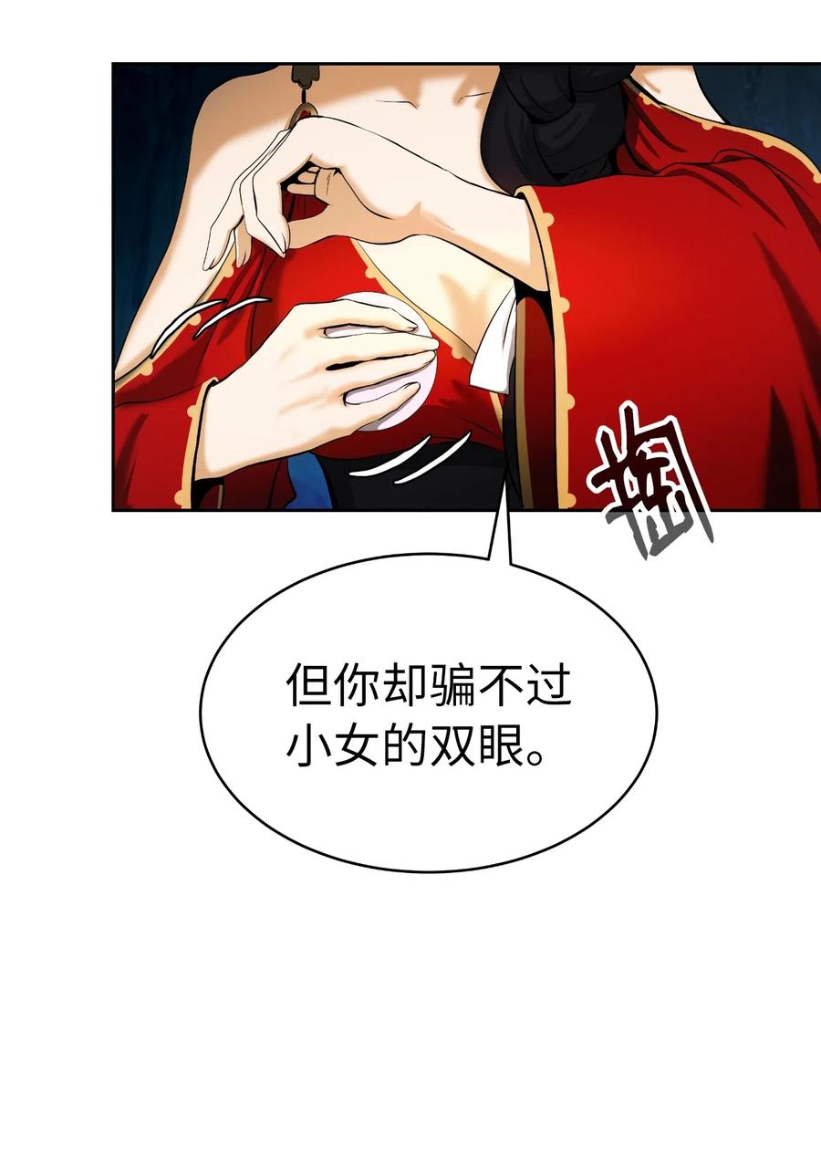 第 80 页