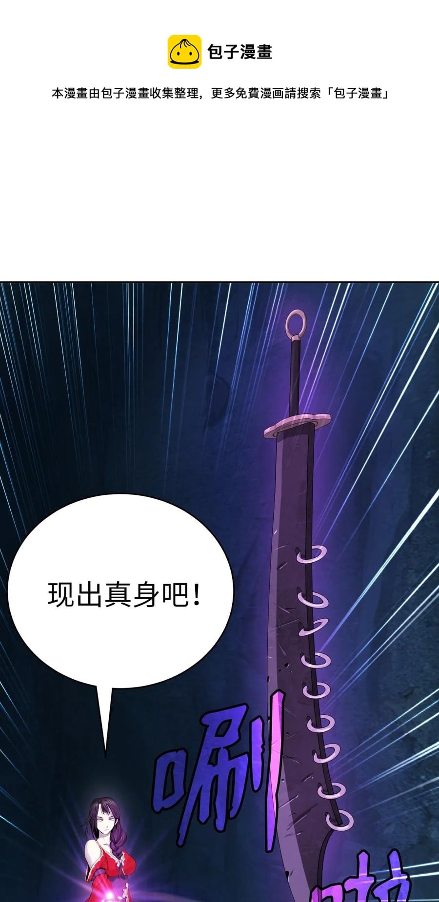 第 81 页