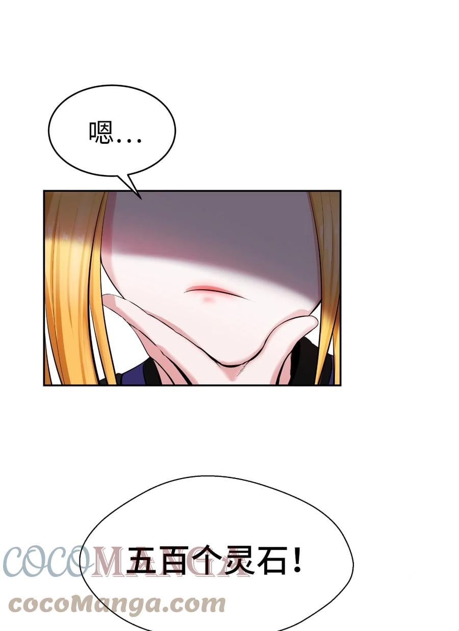 第 52 页