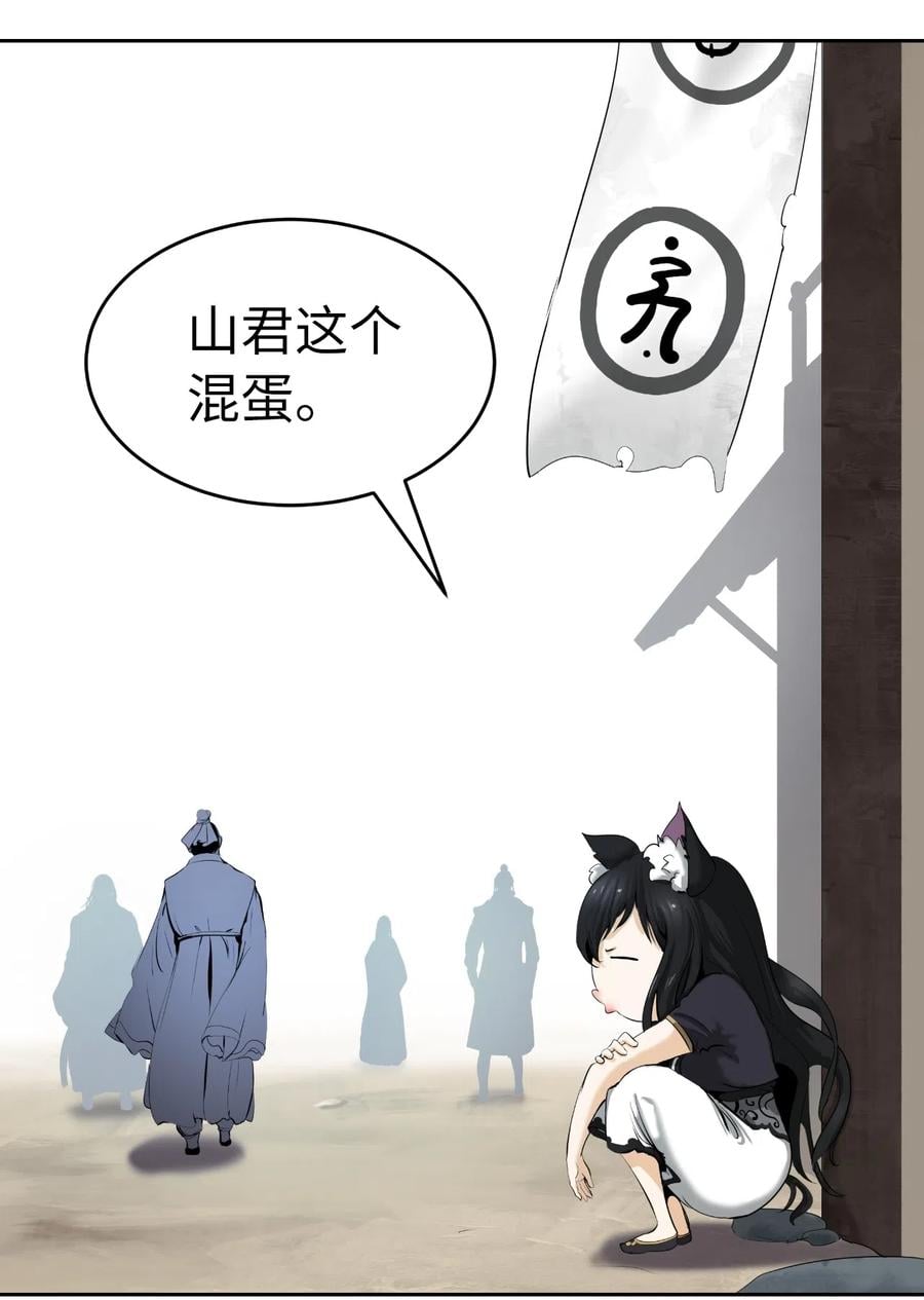 第 63 页