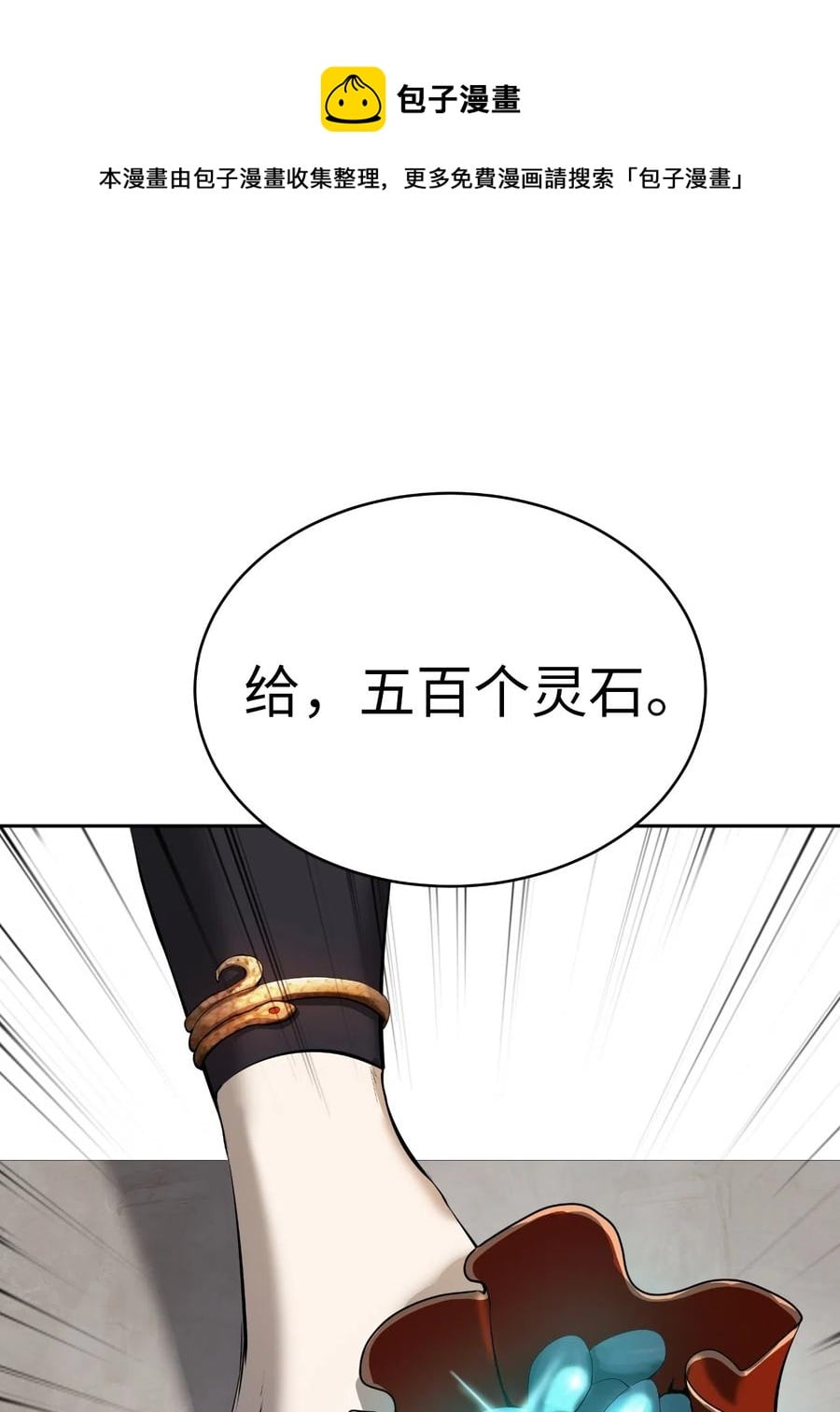 第 69 页