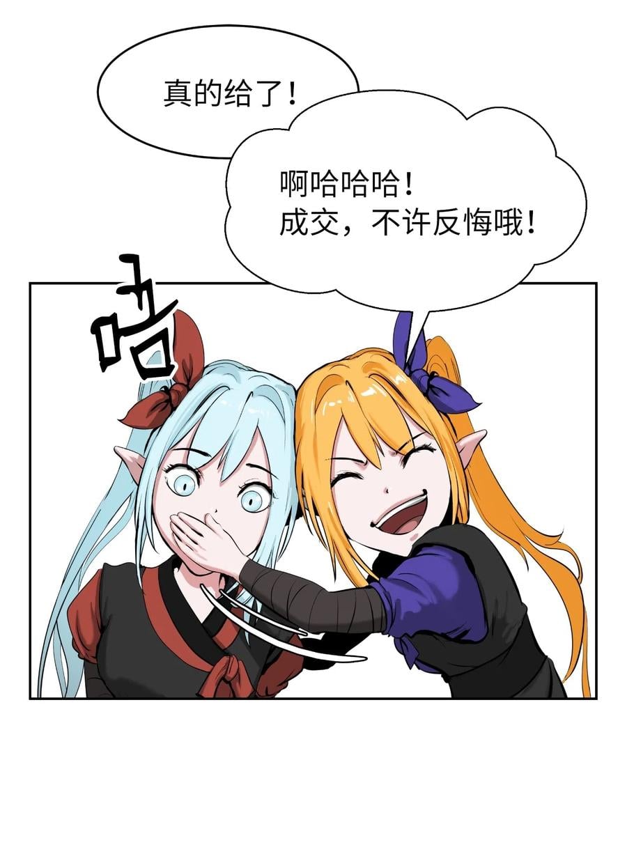 第 72 页