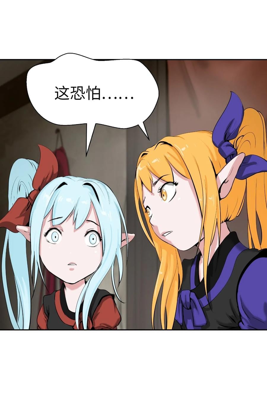 第 74 页