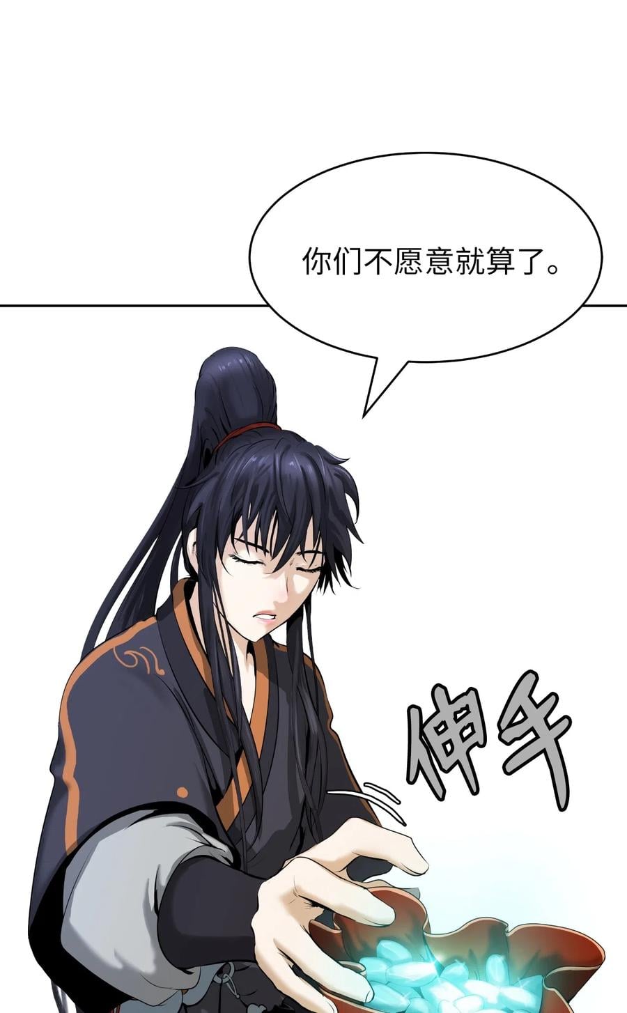 第 75 页