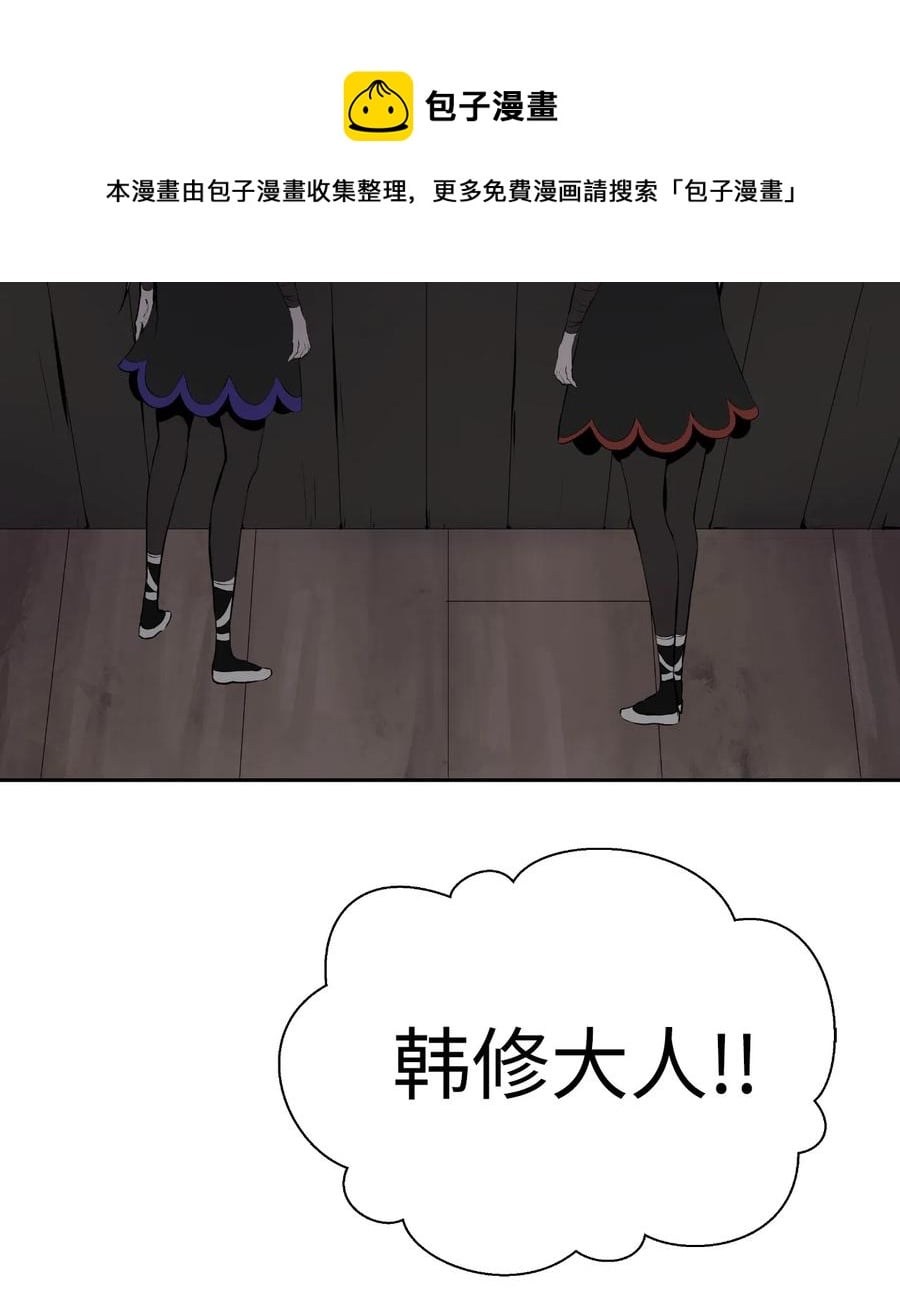 第 81 页