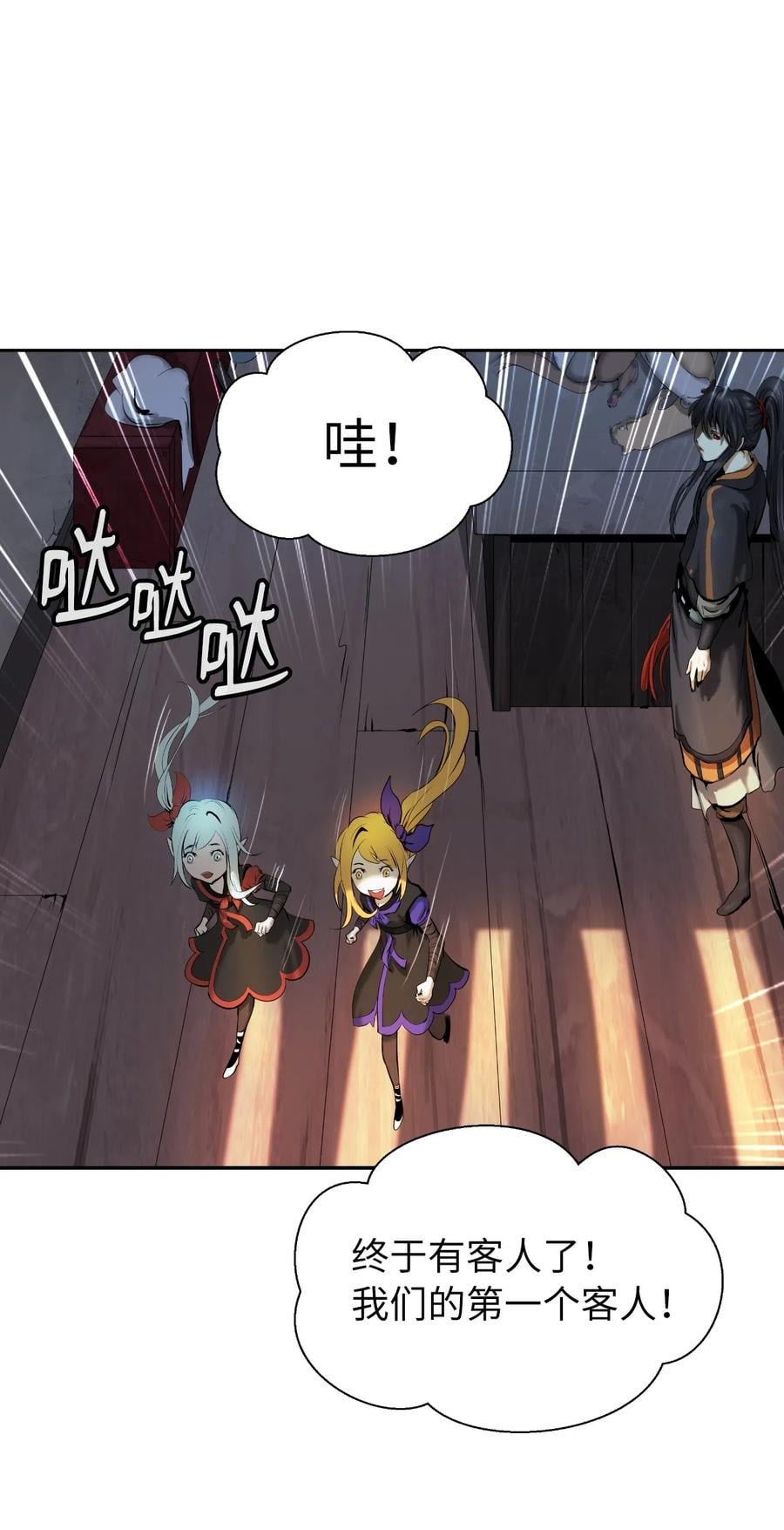第 83 页