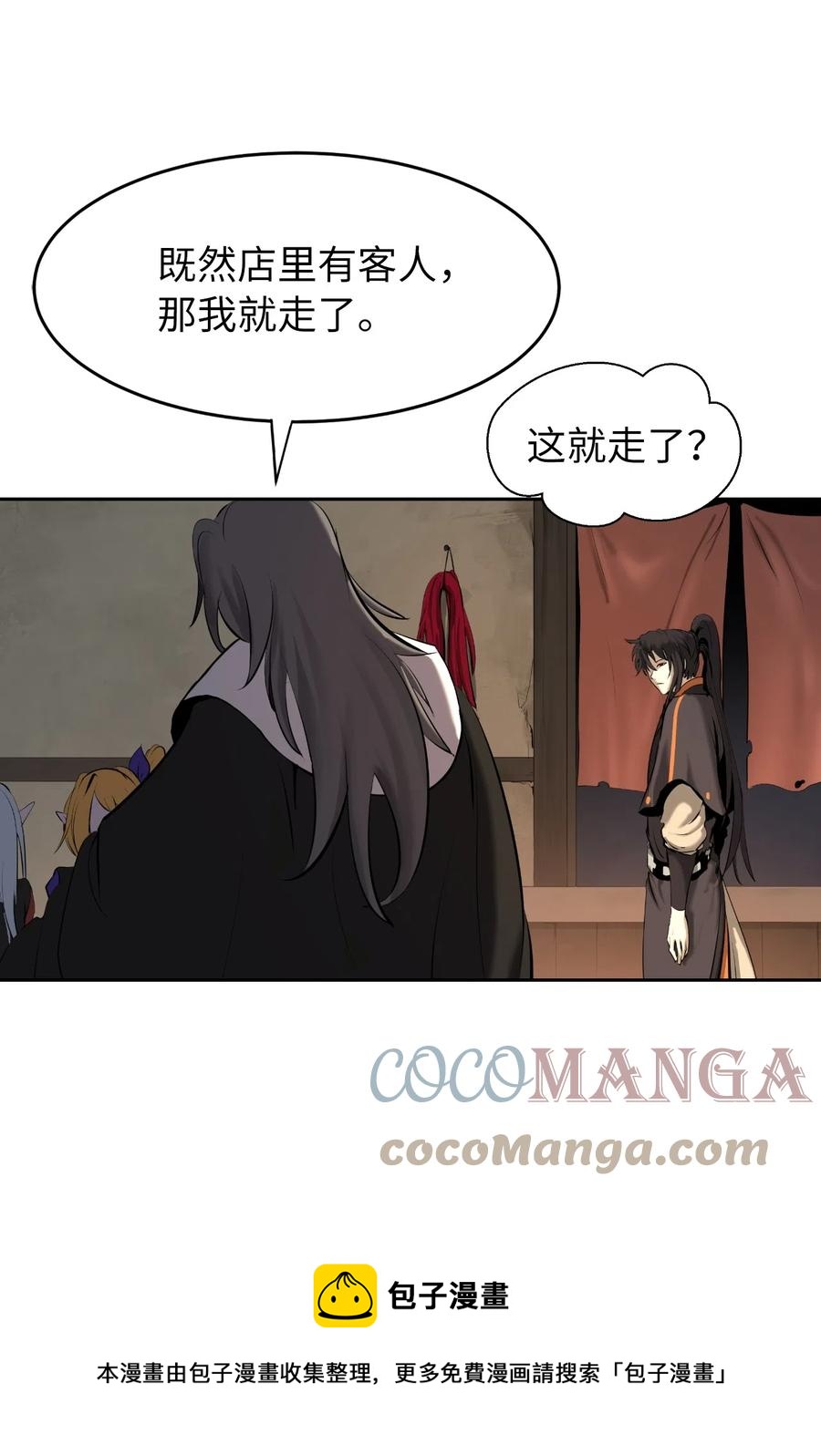 第 85 页