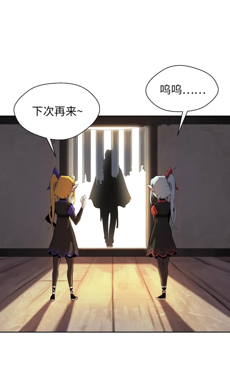 第 87 页