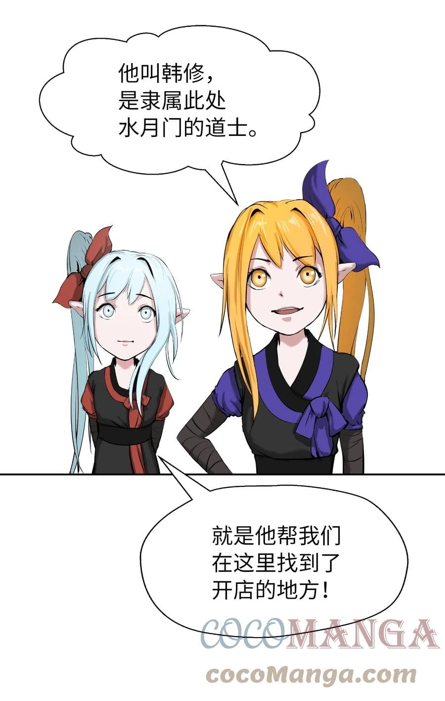 第 91 页