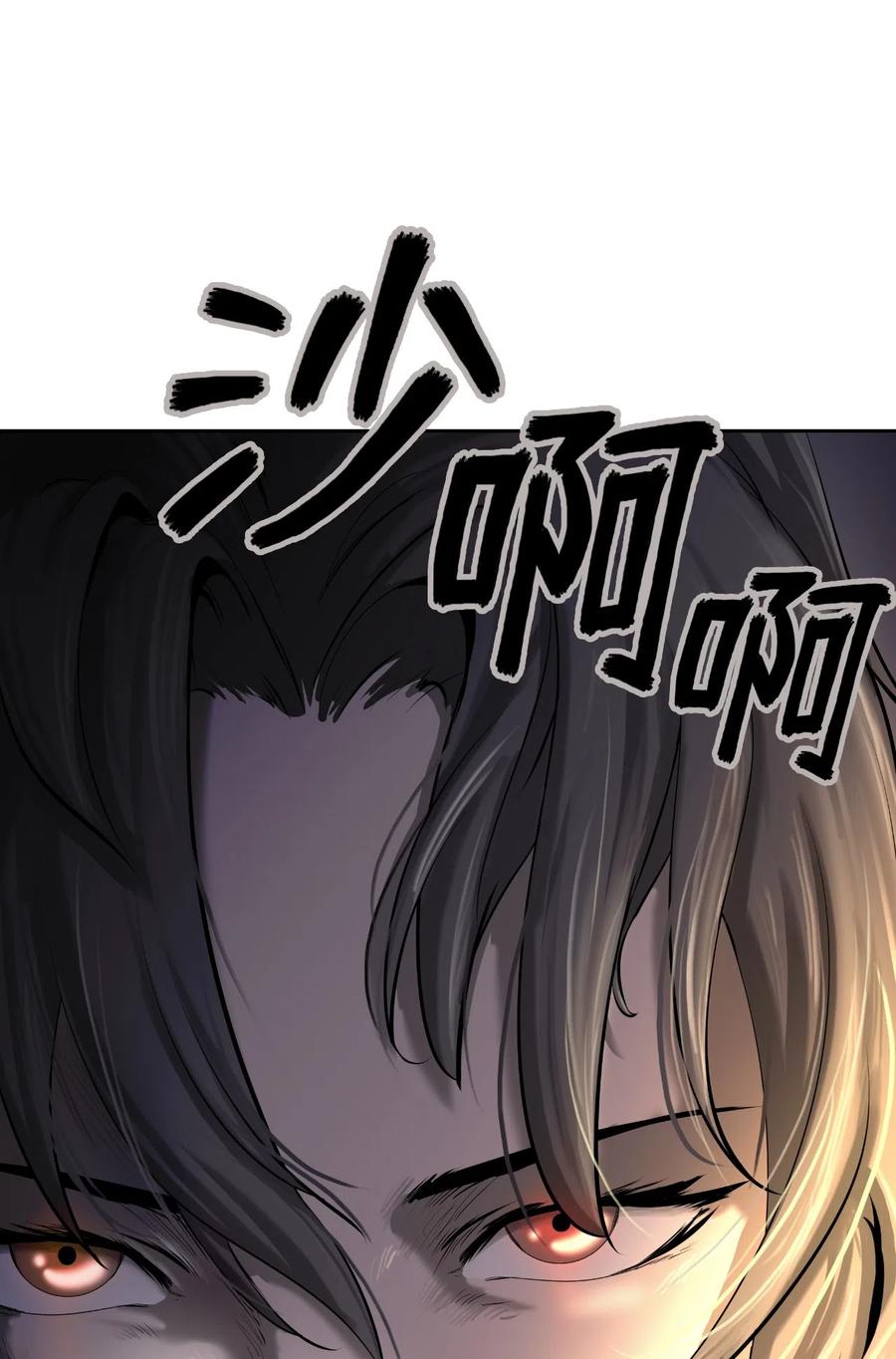 第 96 页
