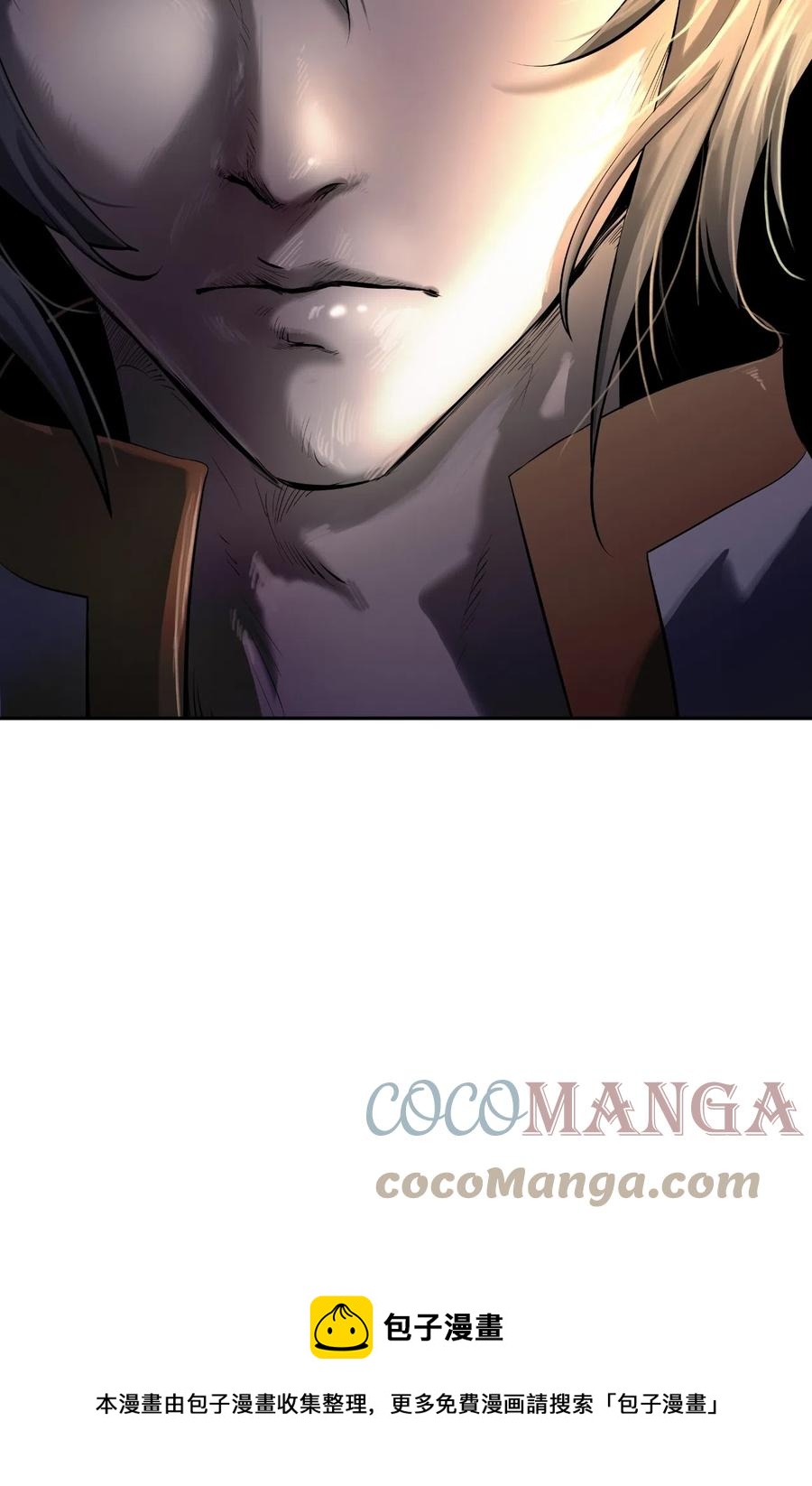 第 97 页