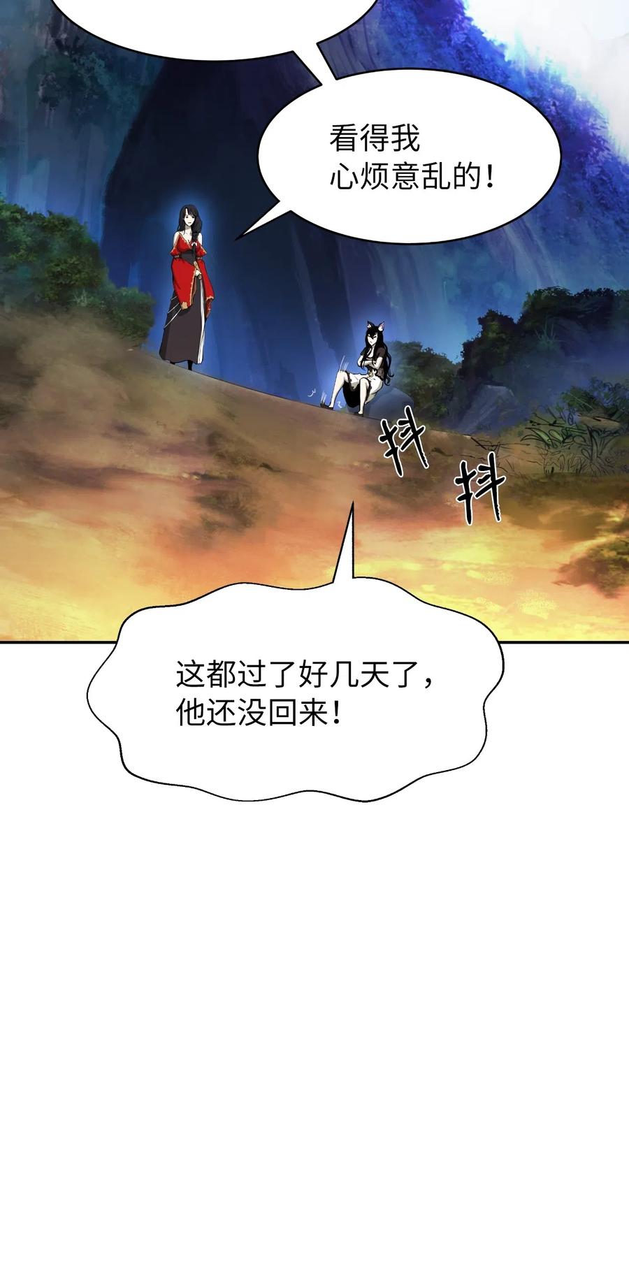 第 59 页