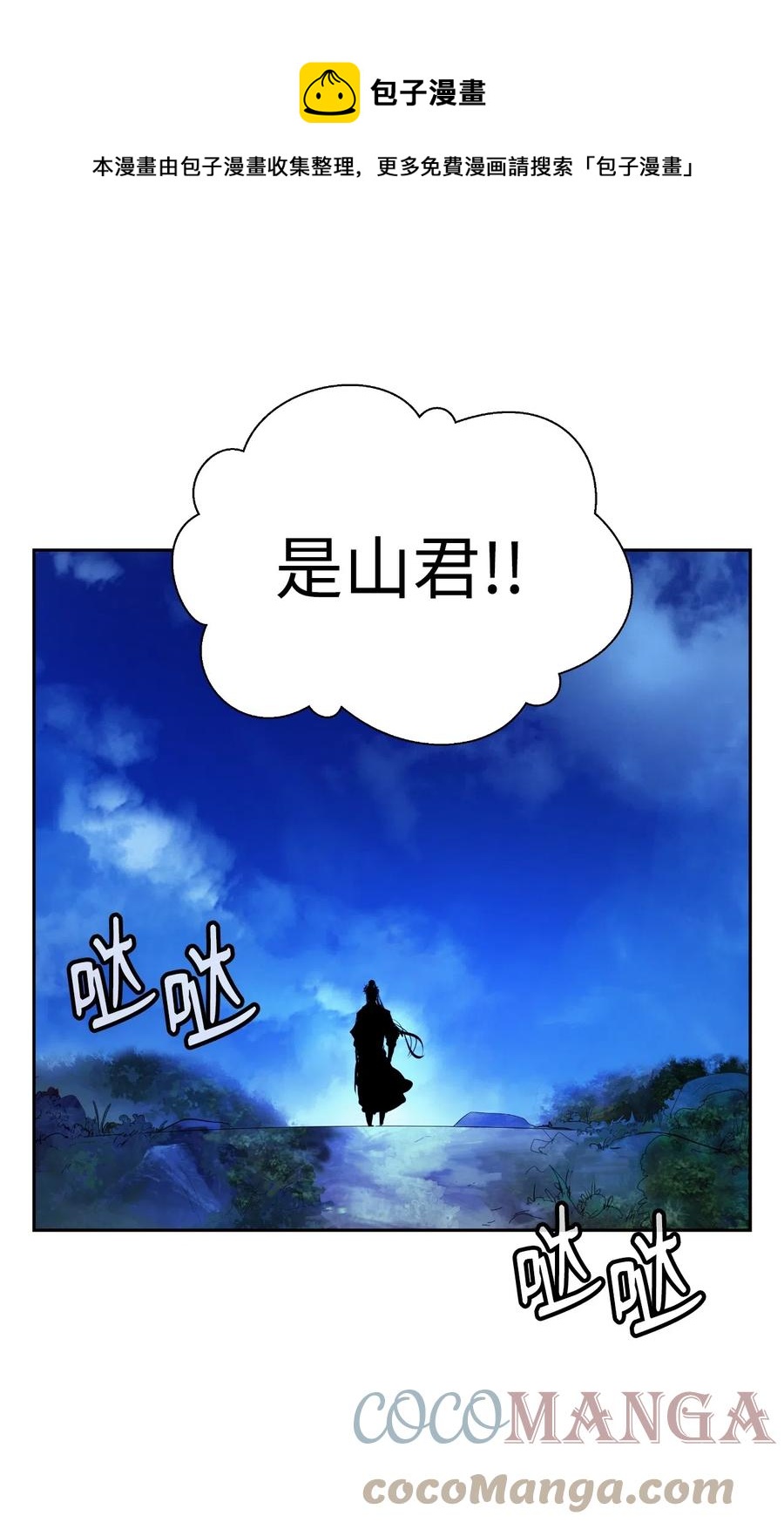 第 61 页
