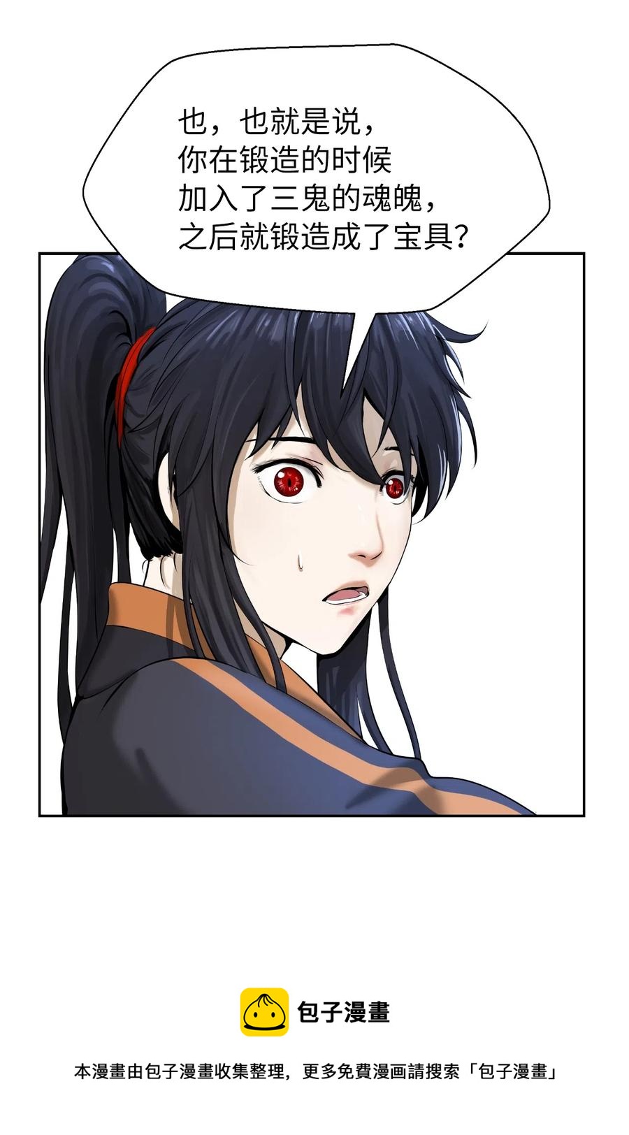 第 65 页