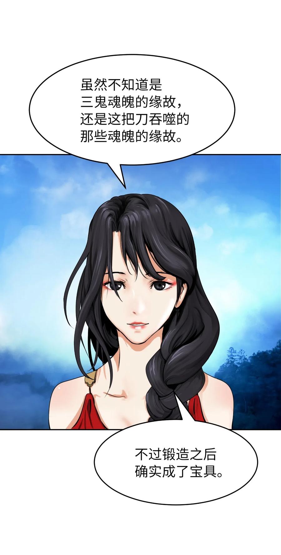 第 66 页