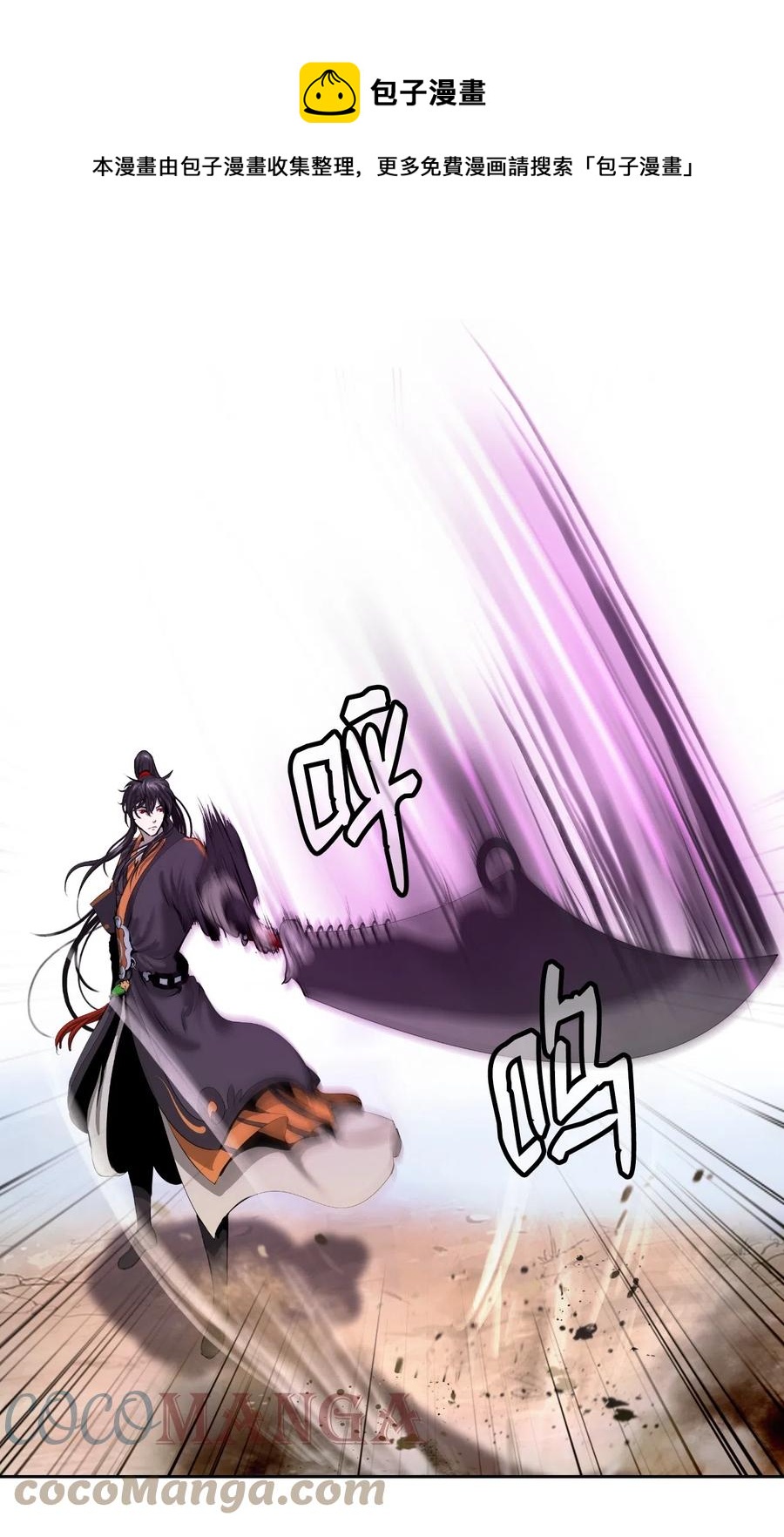 第 73 页