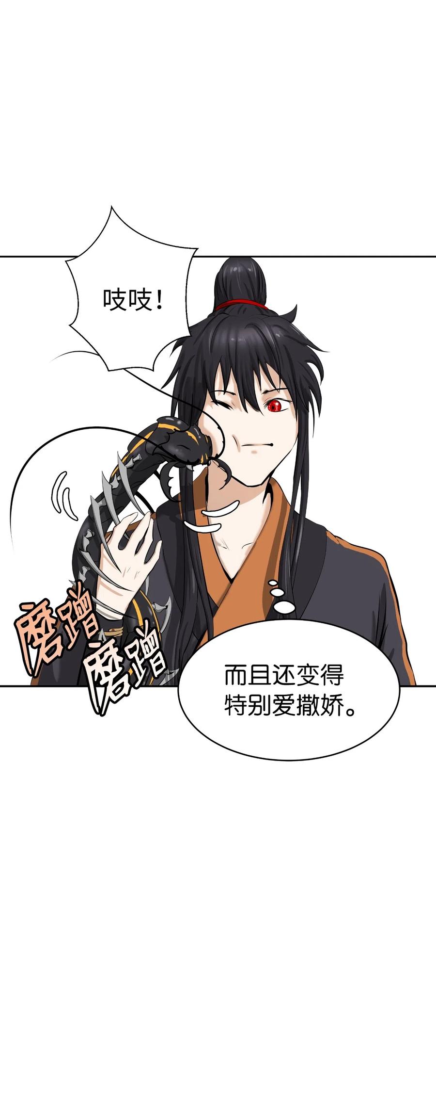第 78 页