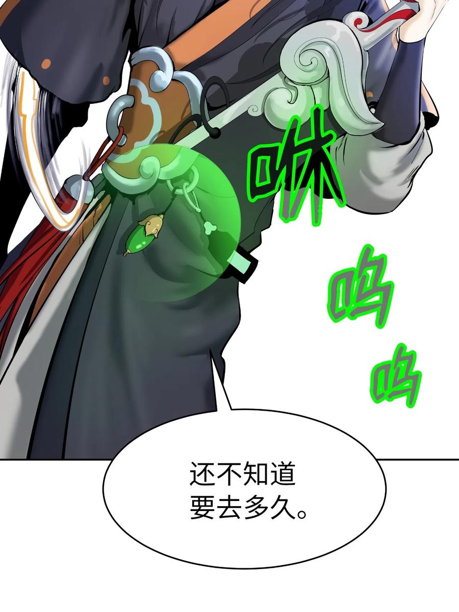 第 80 页