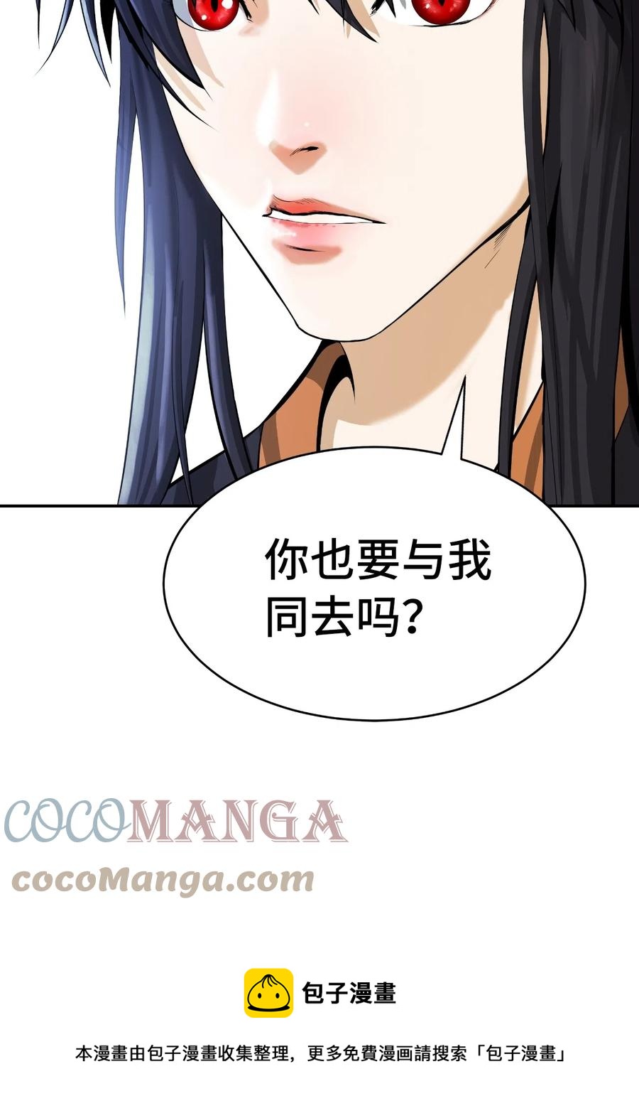 第 85 页